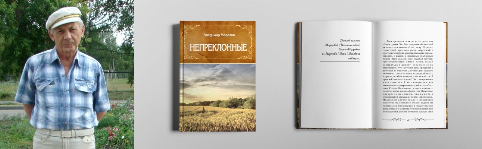 Омск издать или напечатать книгу, печать книг в Омске